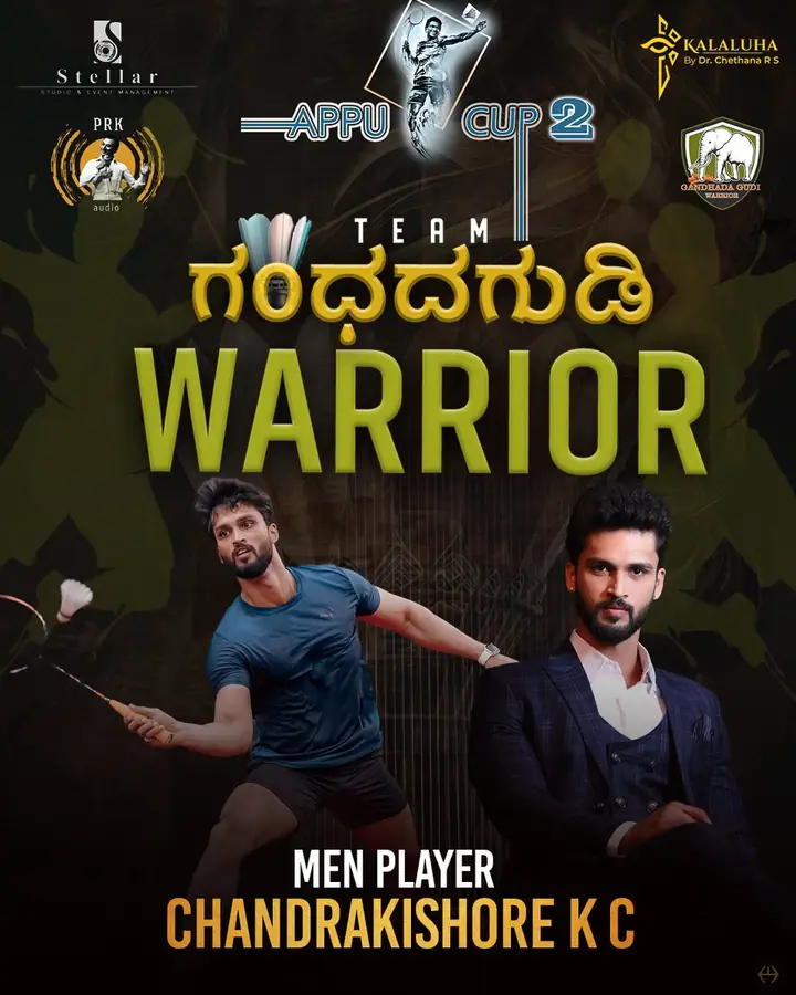 Appu Cup Season 02 · Gandhadha Gudi Warriors, produced by Kalaluha in Bengaluru: photograph 2