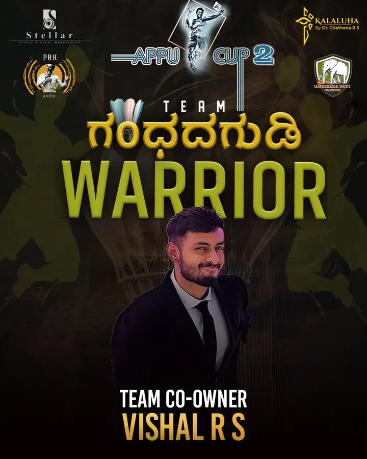 Appu Cup Season 02 · Gandhadha Gudi Warriors, produced by Kalaluha in Bengaluru: photograph 5