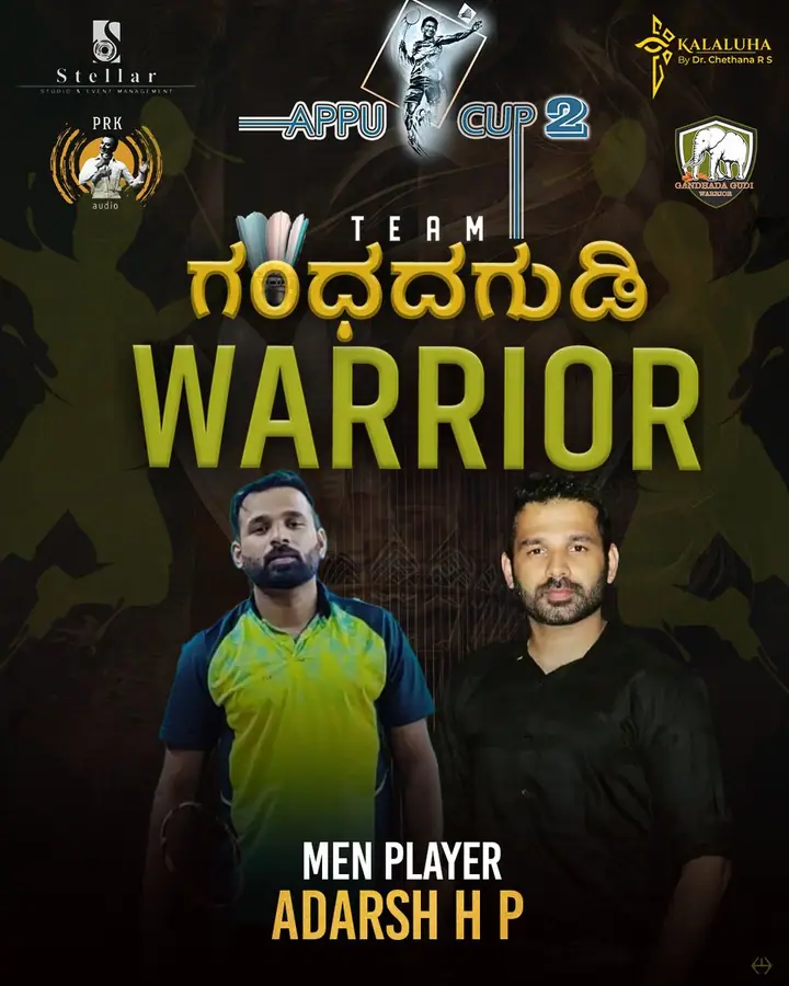 Appu Cup Season 02 · Gandhadha Gudi Warriors, produced by Kalaluha in Bengaluru: photograph 6