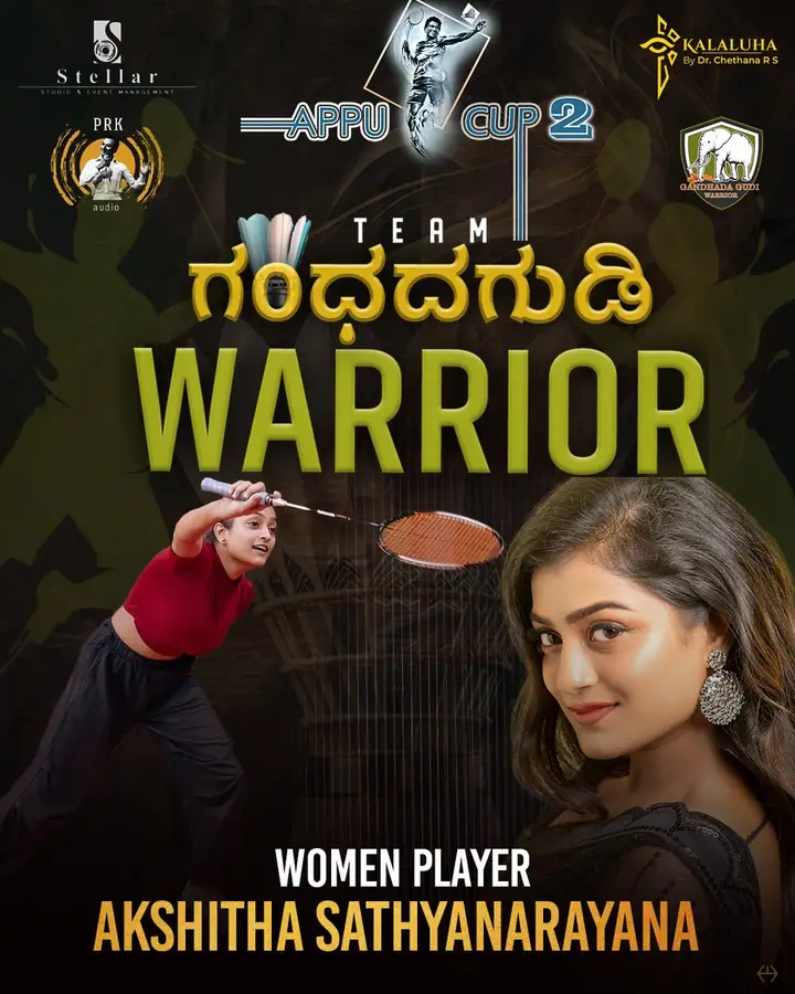 Appu Cup Season 02 · Gandhadha Gudi Warriors, produced by Kalaluha in Bengaluru: photograph 7