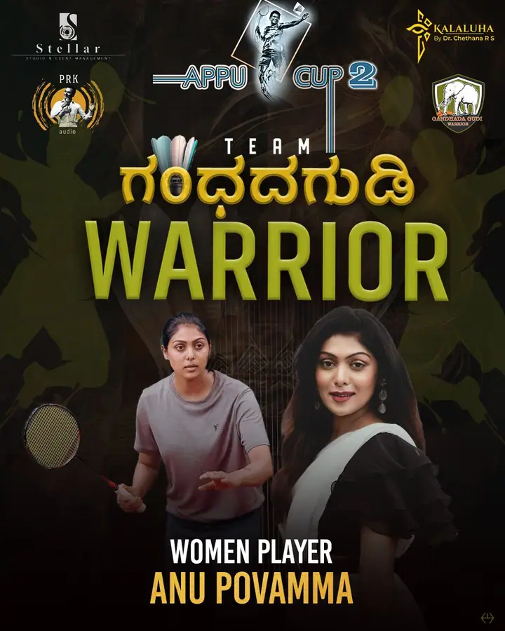 Appu Cup Season 02 · Gandhadha Gudi Warriors, produced by Kalaluha in Bengaluru: photograph 8