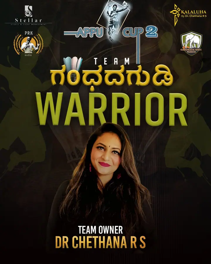 Appu Cup Season 02 · Gandhadha Gudi Warriors, produced by Kalaluha in Bengaluru: photograph 11