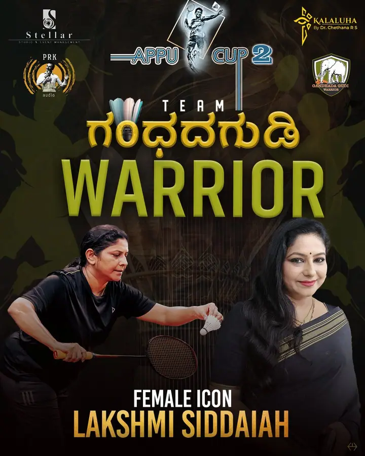 Appu Cup Season 02 · Gandhadha Gudi Warriors, produced by Kalaluha in Bengaluru: photograph 13