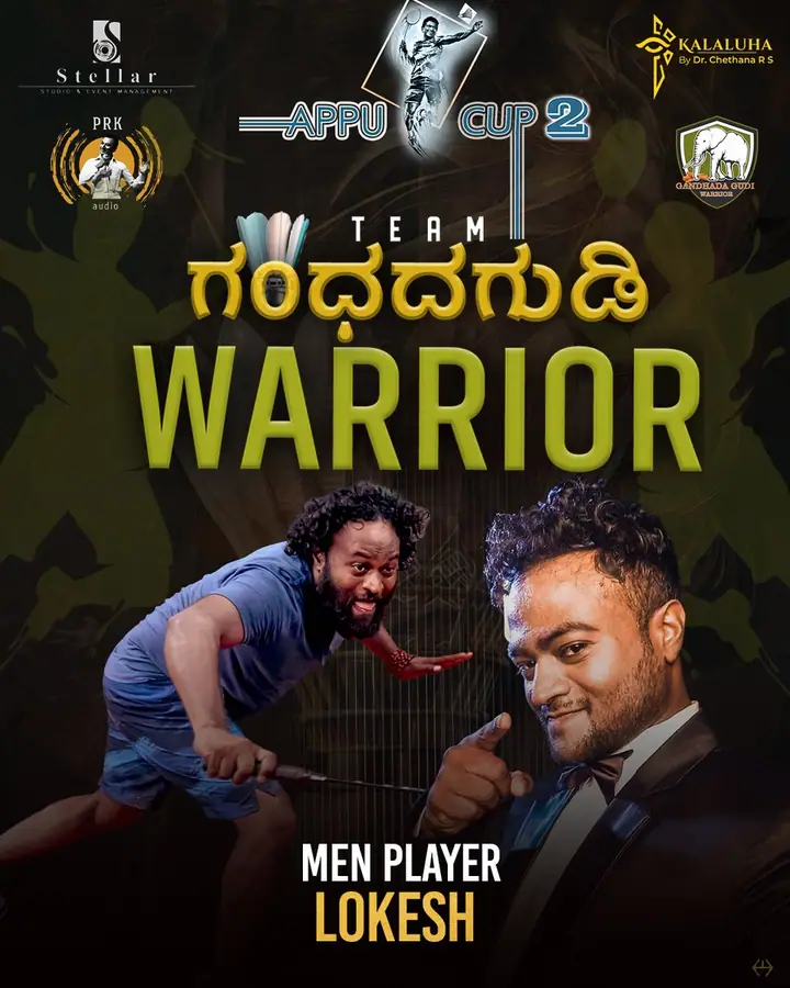 Appu Cup Season 02 · Gandhadha Gudi Warriors, produced by Kalaluha in Bengaluru: photograph 14