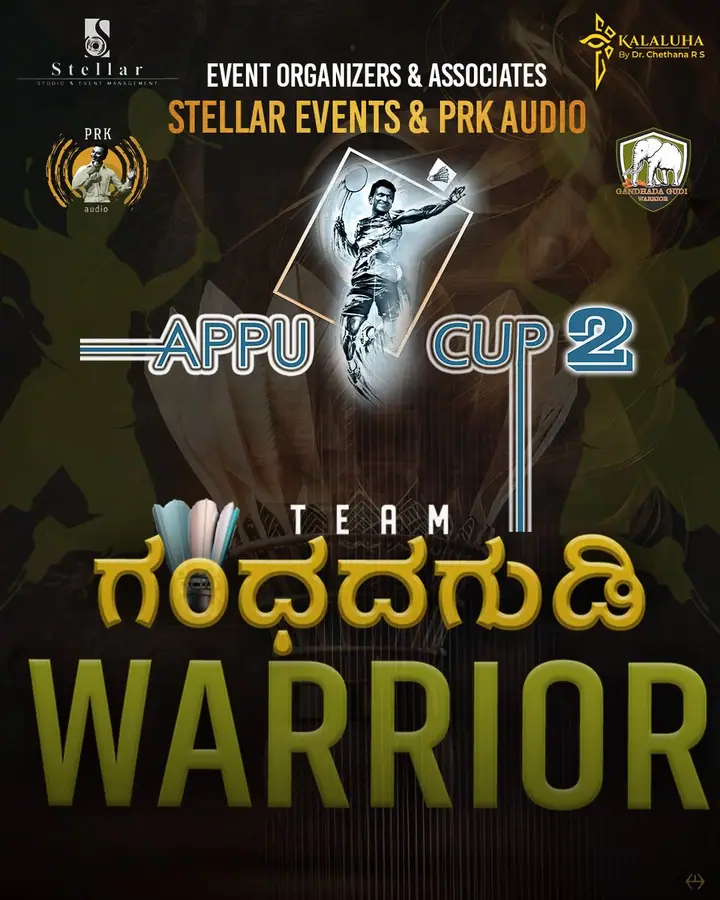 Appu Cup Season 02 · Gandhadha Gudi Warriors, produced by Kalaluha in Bengaluru: photograph 15