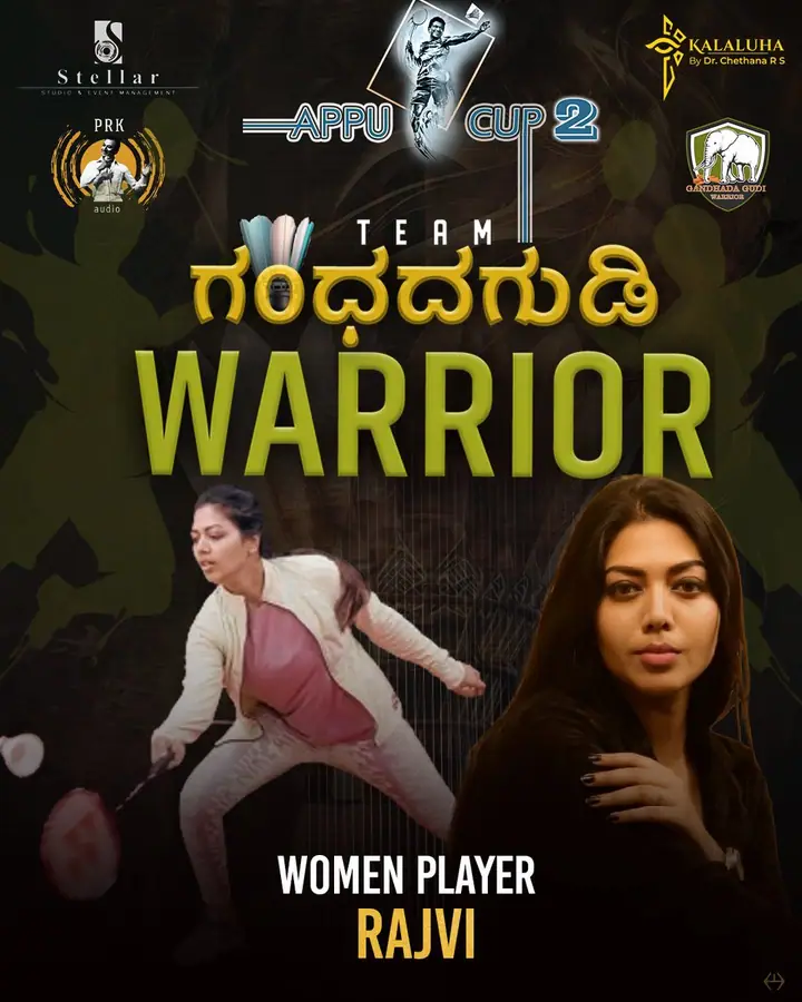Appu Cup Season 02 · Gandhadha Gudi Warriors, produced by Kalaluha in Bengaluru: photograph 16