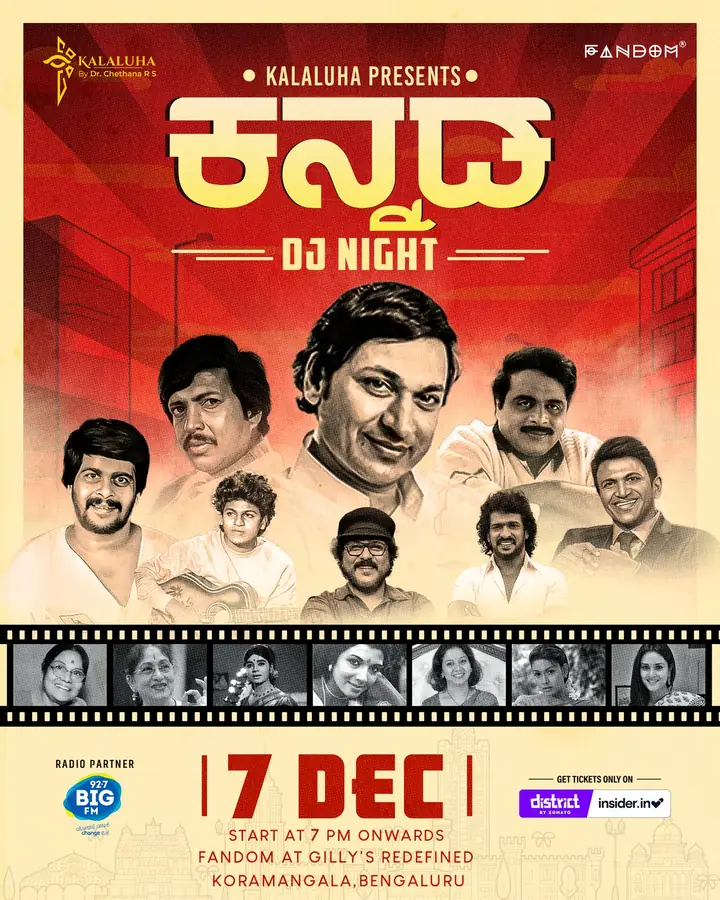 Kannada DJ Night, produced by Kalaluha in Bengaluru: photograph 2